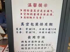 -老黄记手撕烤兔(玉林街店)
