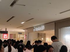 -喜茶(佛山岭南站店)