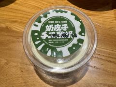 -幸福的烤包子·新疆菜