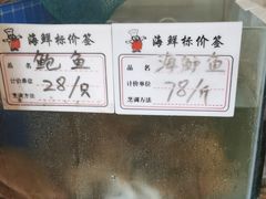 -锅老头铁锅炖•大锅蒸汽海鲜(韩乐坊店)