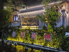 -广东天露山旅游度假区