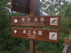 -渔岛海洋度假区