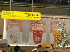 -下酒(华熙店)