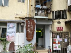-宜悠·汗蒸·SPA蓓霓芬(罗湖怡景总店)