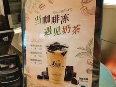-1点点(大华第一坊店)