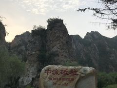 -大连冰峪旅游度假区