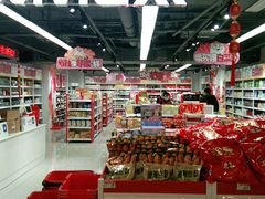 零售区-好特卖HotMaxx(杭州滨江宝龙城店)