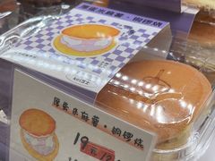-君之狮子山·轻糖烘焙(松江印象城店)