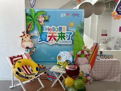 -英孚教育青少儿(河东资深教研中心)