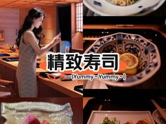 -炎橘·板前料理 Omakase