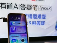 -鹰巢数码EAGLE’S NEST(燕莎店)