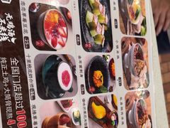 -桥香园过桥米线(国贸店)