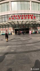 点击看大图 -中国福利会国际和平妇幼保健院(徐汇院区)