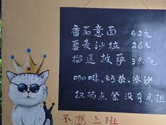 -猫岛主趣味餐厅(鼓浪屿店)