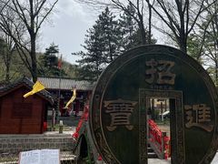 -洛阳白云山景区