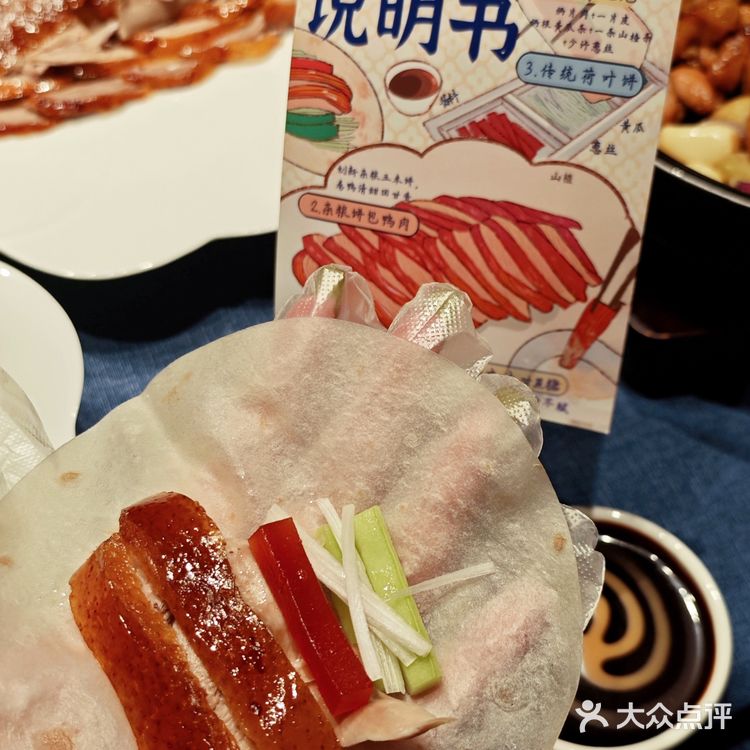 百年老字号｜東興樓烤鸭📍在深圳吃上了！