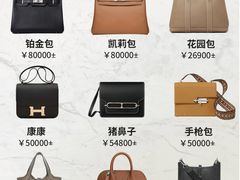 -海星奢选二手奢侈品手表包包鉴定回收寄卖(墨玉南路店)