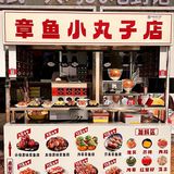 广州物价什么时候这么低了？！