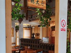 -鑫日千里马朝鲜族小馆(总店)
