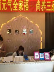 -归真美学颜究中心