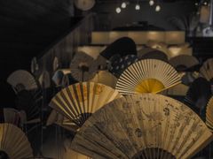 -無用生活空间(北京店)
