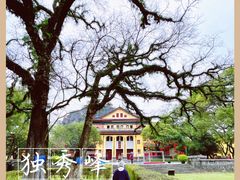 -桂林独秀峰王城景区