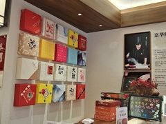 -嘉华鲜花饼·现烤(昆明老街店)