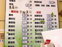 -宝光熏肉鞋底火烧(新街口店)