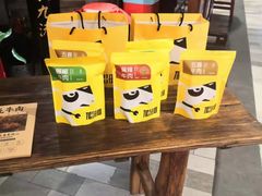-受气牛肉·重庆耙牛肉(来福士店)