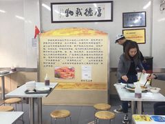 大堂-劈柴院锅贴(沈阳路店)