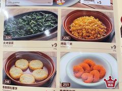 -萨莉亚意式餐厅(杭州滨江天街店)