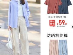 -优衣库(沈阳万象城店)