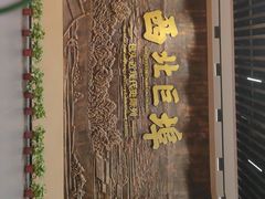 -包头博物馆