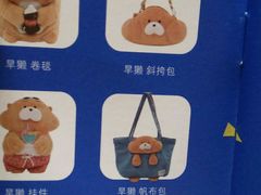 -LLJ夹机占(正佳广场店)