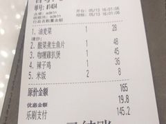 -新世界餐厅(万达店)
