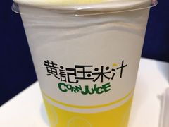 -黄记玉米汁(天河又一城店)