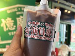 -憶廟街 X 沙角邨(太古城店)