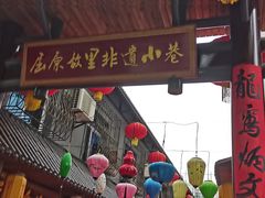 -屈原故里文化旅游区