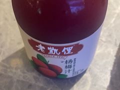 -野山舂·贵州现舂酸汤牛肉(民生路店)