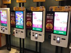 -麦当劳(斜土路2号店)