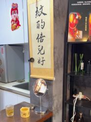-焰针刺青纹身.手工穿孔饰品·中国刺青名店