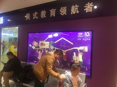 -瑞思英语·少儿英语启蒙(和平·国际商场示范校区)