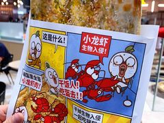 香葱猪肉锅盔-阿甘锅盔(清河万象汇店)
