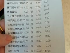 -火炉火自助餐(枫蓝国际店)