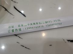 -凤凰路何眼镜香辣蟹(花果园店)