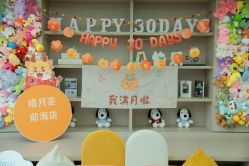 点击看大图 -禧月荟月子中心(前海Max店)