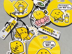 -快乐柠檬happylemon(日月光店)