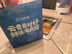-海底捞火锅(王府井银泰in88店)