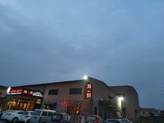 -陶老爷城一锅羊蝎子(西四路店)