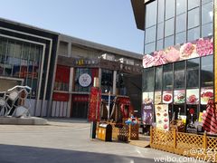 -万达广场(松江店)